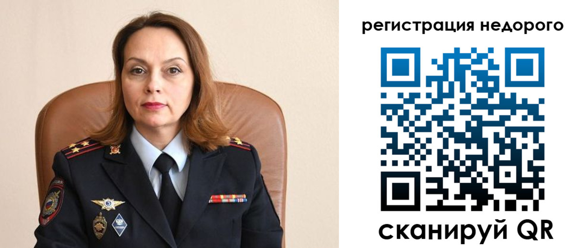 прописка штамп в Екатеринбурге