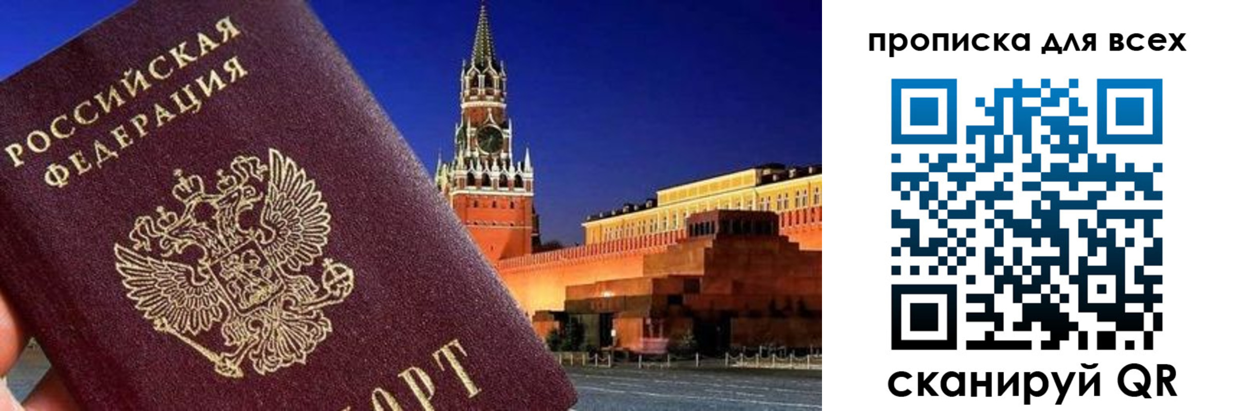 регистрация для дет. сада в Екатеринбурге