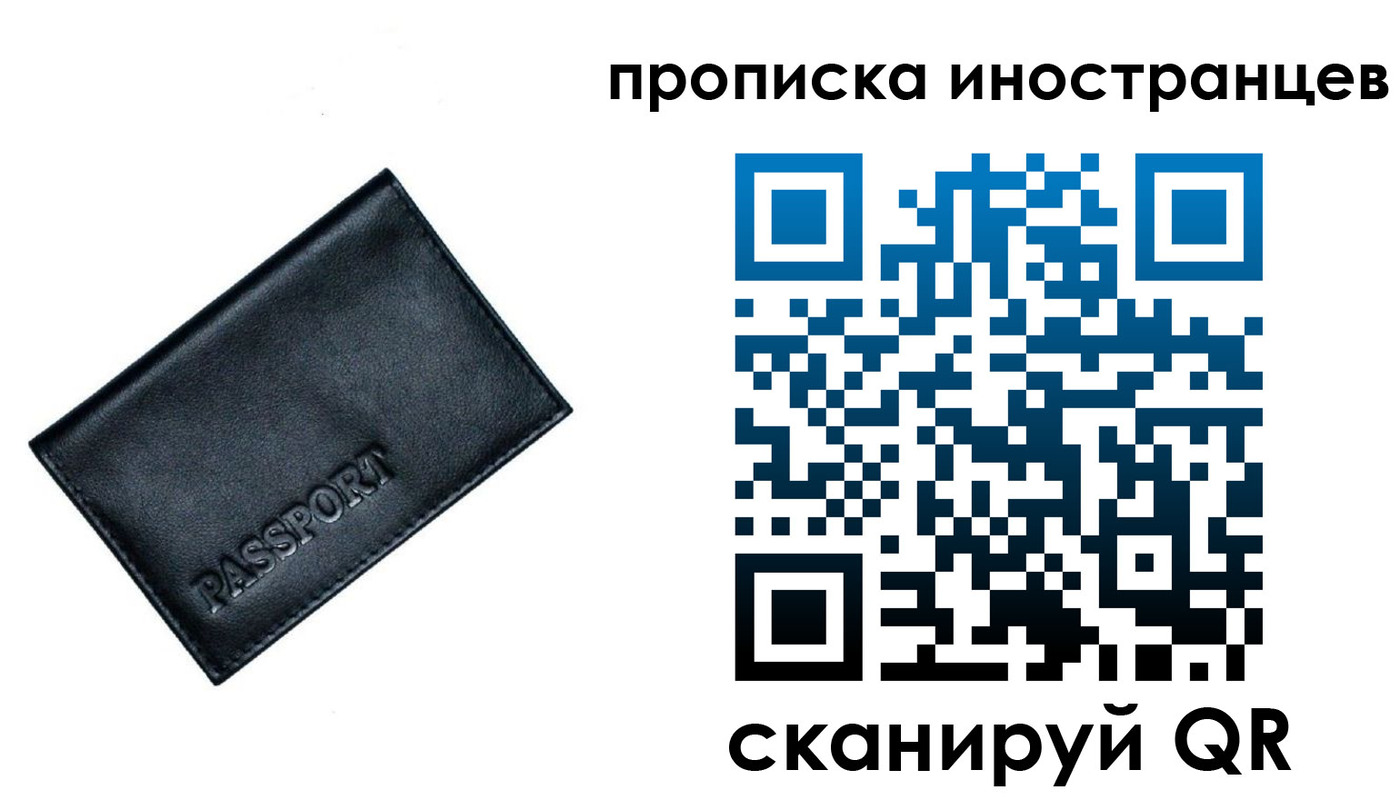 найти адрес прописки в Екатеринбурге