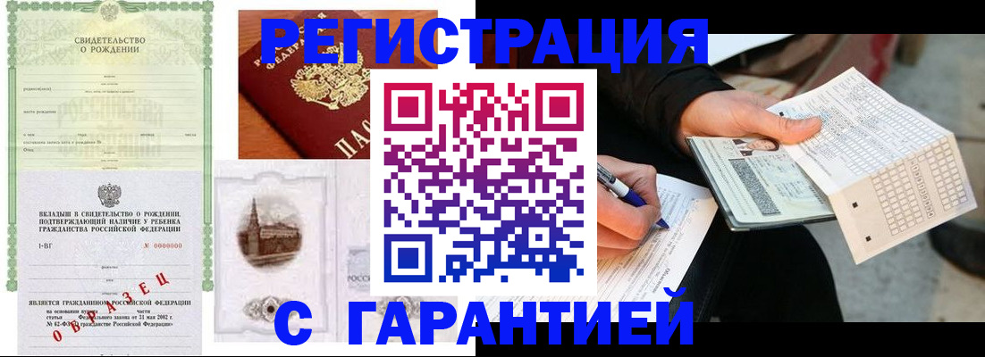 регистрация для дет. сада в Екатеринбурге