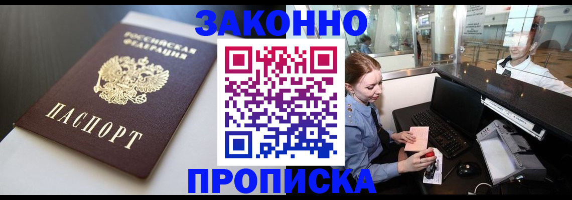 временная регистрация госуслуги в Екатеринбурге