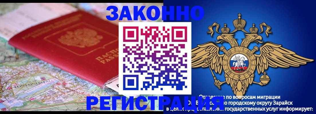 прописка иностранных граждан в Екатеринбурге